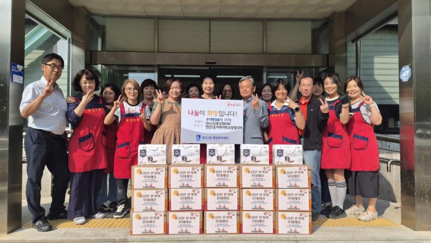 수원시 권선구 권선2동 통장협의회, 사랑의 명절 음식 나눔 실시